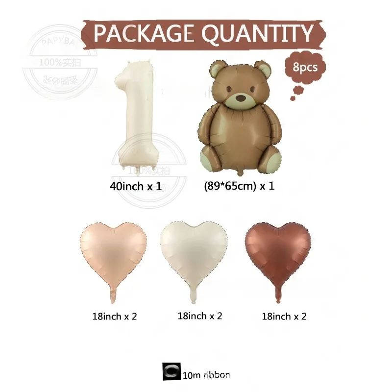 مجموعة مكونة من 8 قطع من مادة دب الكراميل غير اللامعة على شكل قلب شوكولاتة 40 بوصة كريم رقمي لعيد ميلاد الأطفال مجموعة بالونات من رقائق الألومنيوم