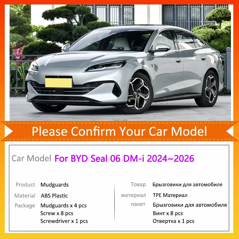 For BYD Seal 06 DM-i 2024~2026 2025 4-door sedan Car Mudguards Mudflap Mudguard Splash Guards Mud Flaps Fender accessories Auto