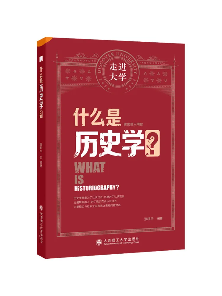 livro-winshare-o-que-E-historia