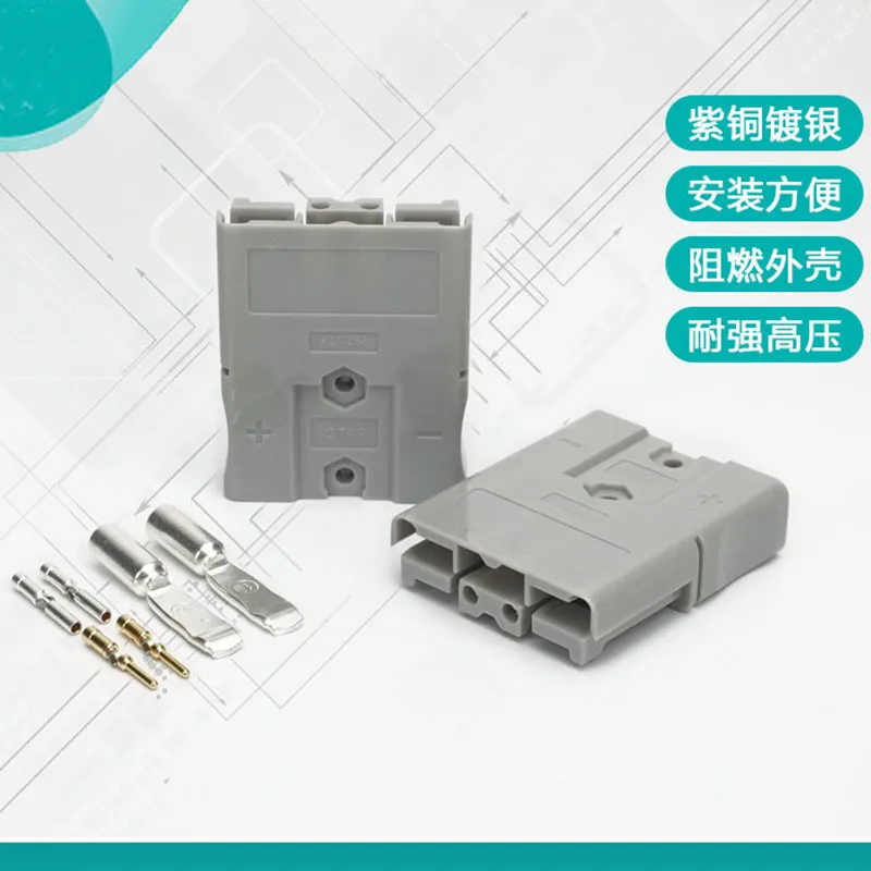 SBS75X Anderson 75A ปลั๊กเอาต์พุต600V แบตเตอรี่ลิเธียม Lipo Lifepo4แบตเตอรี Dc ปลั๊กสีดำสีน้ำตาลสีเทา