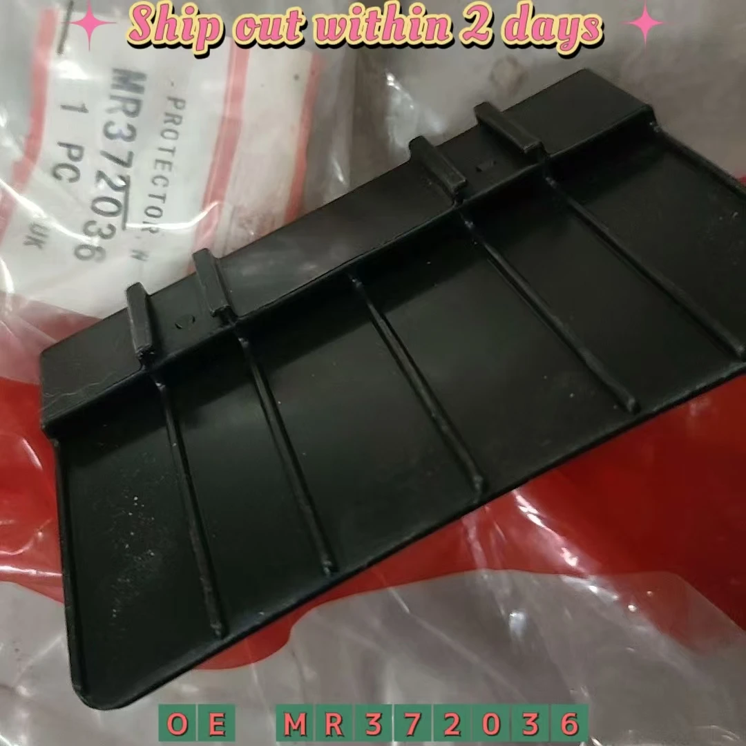 

ЗАЩИТА жгута проводов для Mitsubishi Pajero Montero sport Nativa MR372036