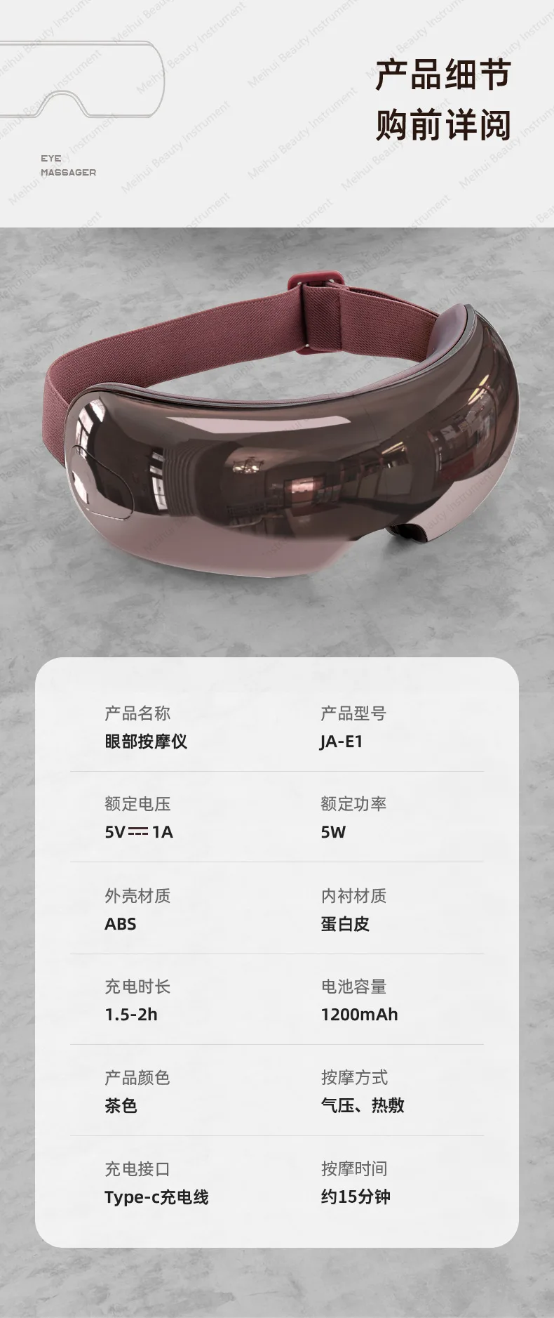 Multi Functional Eye Massager, Airbag Massage, Hot Compress, Bluetooth Smart Voice Home Visualization Eye Protection Device