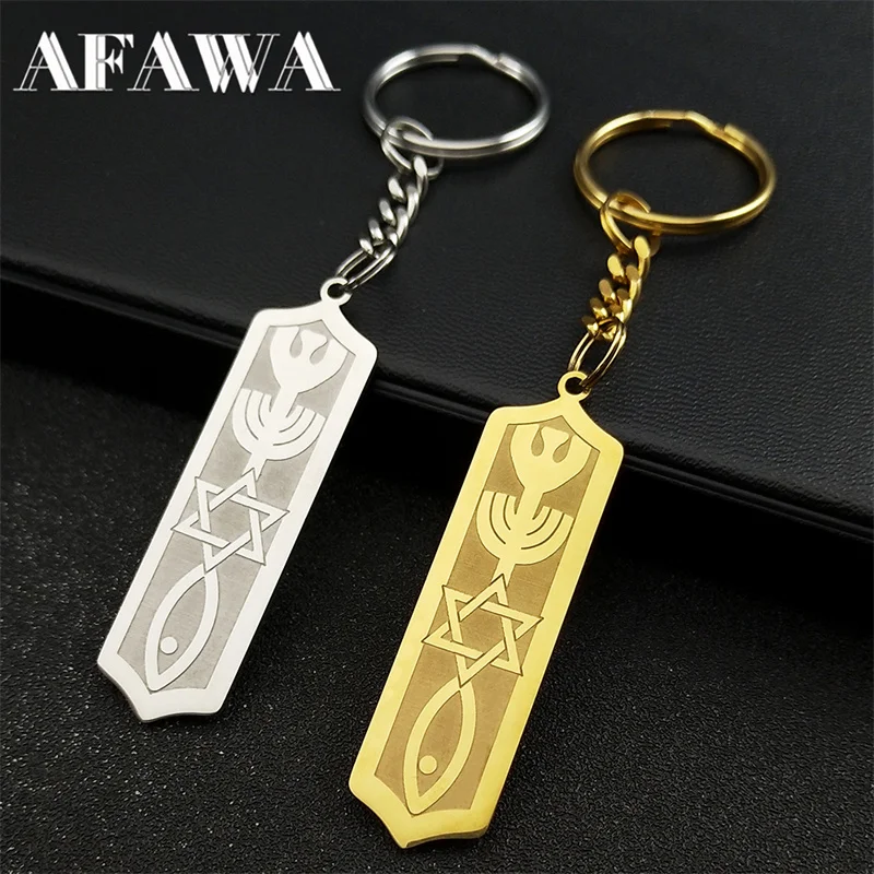 Messianic Star of David Key Chain for Women Men Stainless Steel Gold Color Jewish Menorah Hexagram Fish Key Ring Jewelry KZZZ782