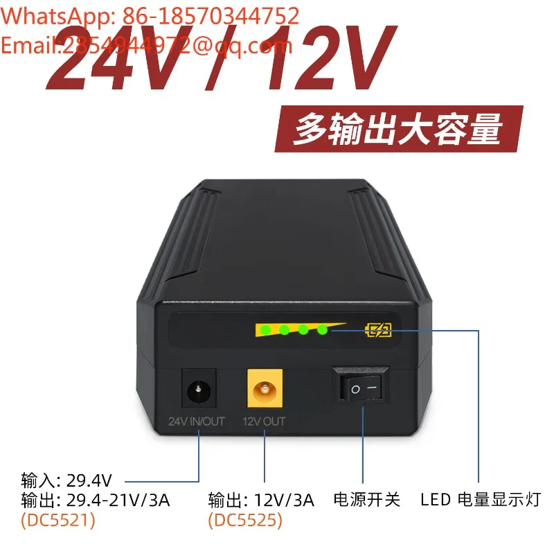 24V12V5V18650 Core Small-sized Nail Lamp Backup Power Heating Cap Speaker Lamp