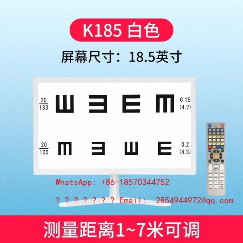 LCD Eye Chart Check Distance Adjustable Multi-function Visual Standard E Word C Word Computer Eye Chart