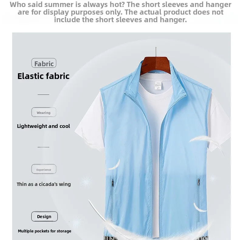 

Летняя тонкая нейлоновая жилетка из ледяного шелка с воротником-стойкой, быстросохнущая, дышащая, молодежная, модная, приталенная, на молнии