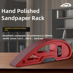 Aluminum Alloy Sandpaper Holder Adjustable Wooden Leather Burnisher Handle Sanding Block Edge Grinder Woodworking Polishing Tool