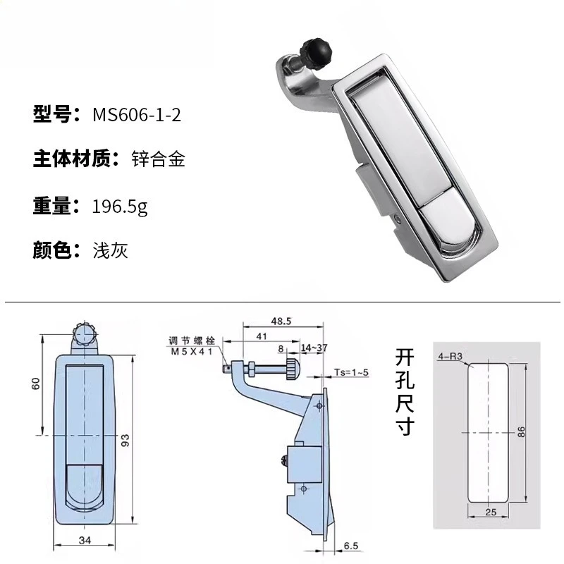 ตู้ล็อคเครื่องบินความปลอดภัย RV Lever Panel Push ปุ่มล็อคแผงกล่องกระจายการบีบอัด Trigger Lock Latch