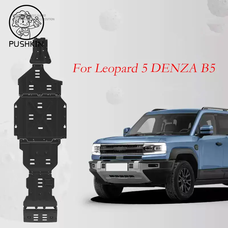 

For BYD Leopard 5 2025 Aluminum Motor Battery Guard Under Bottom Protection Engine Guard Chassis Skid Plate Accessories
