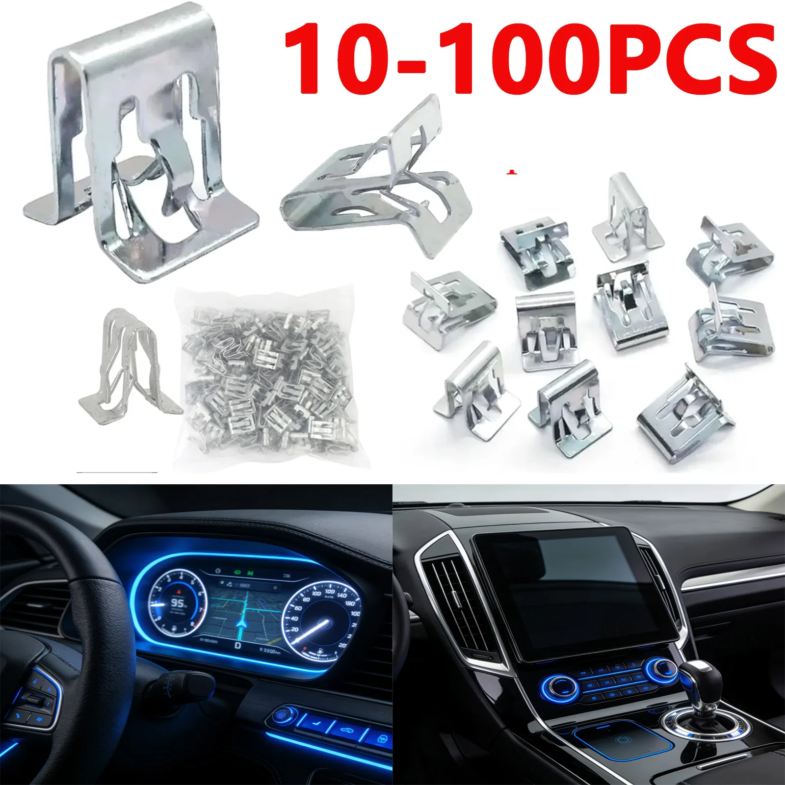 10-100PCS Metal Retainer Clip Car Center Console Metal Fixing Clips U Iron Clamps Instrument Panel Clip DVD Base Interior Buckle