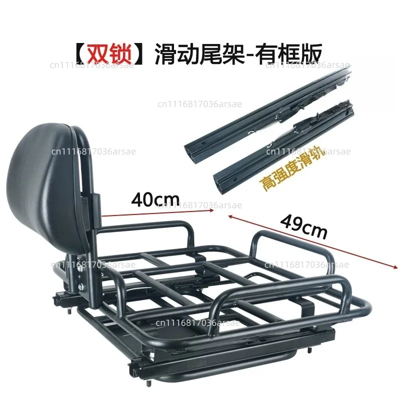 Applicable To Telescopic Mobile Rear Shelf Takeaway Box Rack Trunk  Rear Tail Frame