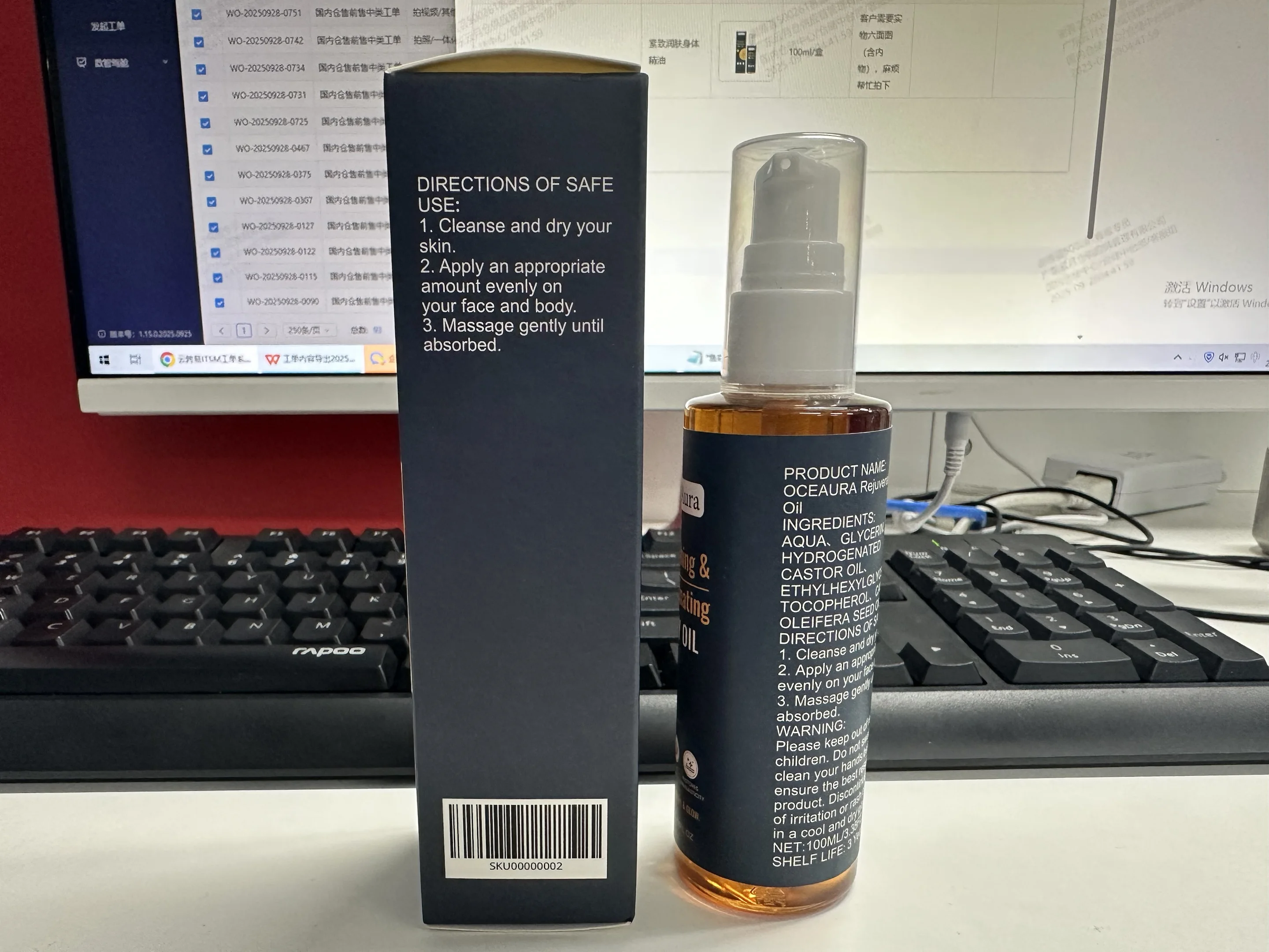 OceAura Nourishing Body Oil for Skin Hydration & Radiance for Daily Use