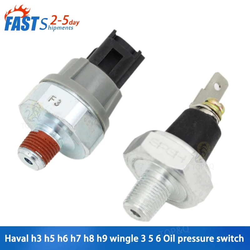 Suitable for Great Wall Haval H3 H5 H6 H8 H9 Wingle 3 5 6 oil pressure switch oil plug oil sensor sensor