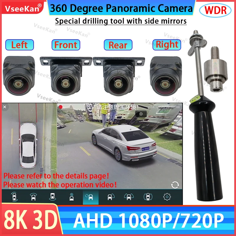 360 Panoramic Car Camera 3D AHD 720P 1080P Front/Rear/Left/Right For Android Radio 360APP 360 Accessories wiht hole opener tool