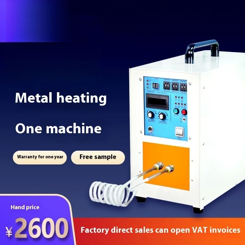220V Melting Quenching Electric Furnace High Frequency Induction Heating Machine Handheld Electromagnetic Heater Equipment Small