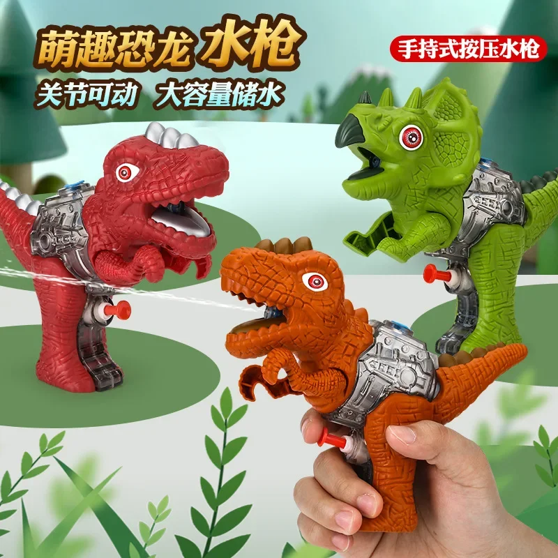 Dinosaurus Waterpistool Speelgoed Voor Kinderen Jongens Meisjes Leuke 3D Cartoon Tyrannosaurus Druk Water Spuitpistool Zomer Outdoor Strand Tuin Bad