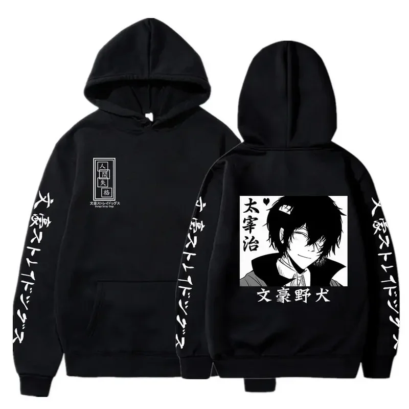 Anime Bungo Stray dogs hoodie Dazai Osamu Akiko yomano Nakahara chuuya print sweatshirt men women hip hop streetwear pullovers