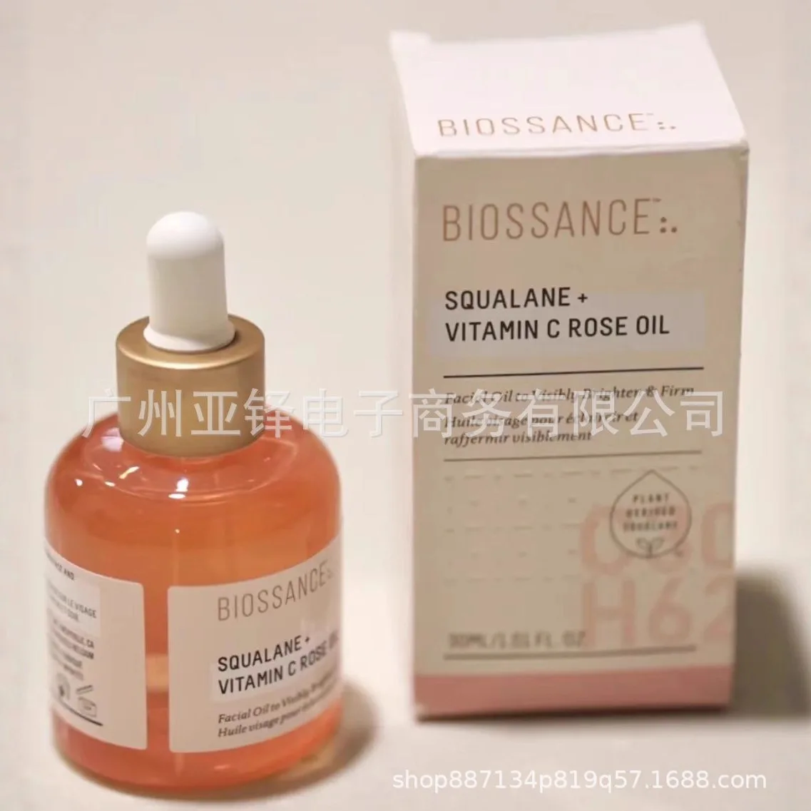 

Peptide Essence Blue Copper Powder Copper Squalane Oil Firming Repair Anti-Aging Hydrating Essence