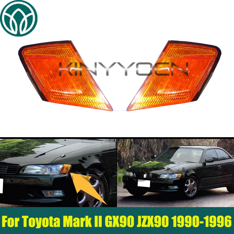 1Pair Front Turn Signal Light Corner Lamp For Toyota Mark II GX90 JZX90 1990 1991 1992 1993 1994 1995 1996