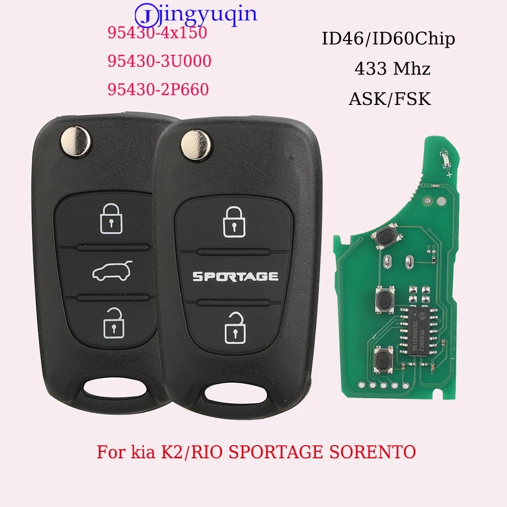 

Пульт дистанционного управления Jingyuqin для Kia K2/RIO SPORTAGE SORENTO, 433 МГц, чип ID46/ID60, 3 кнопки, складной, ASK/FSK