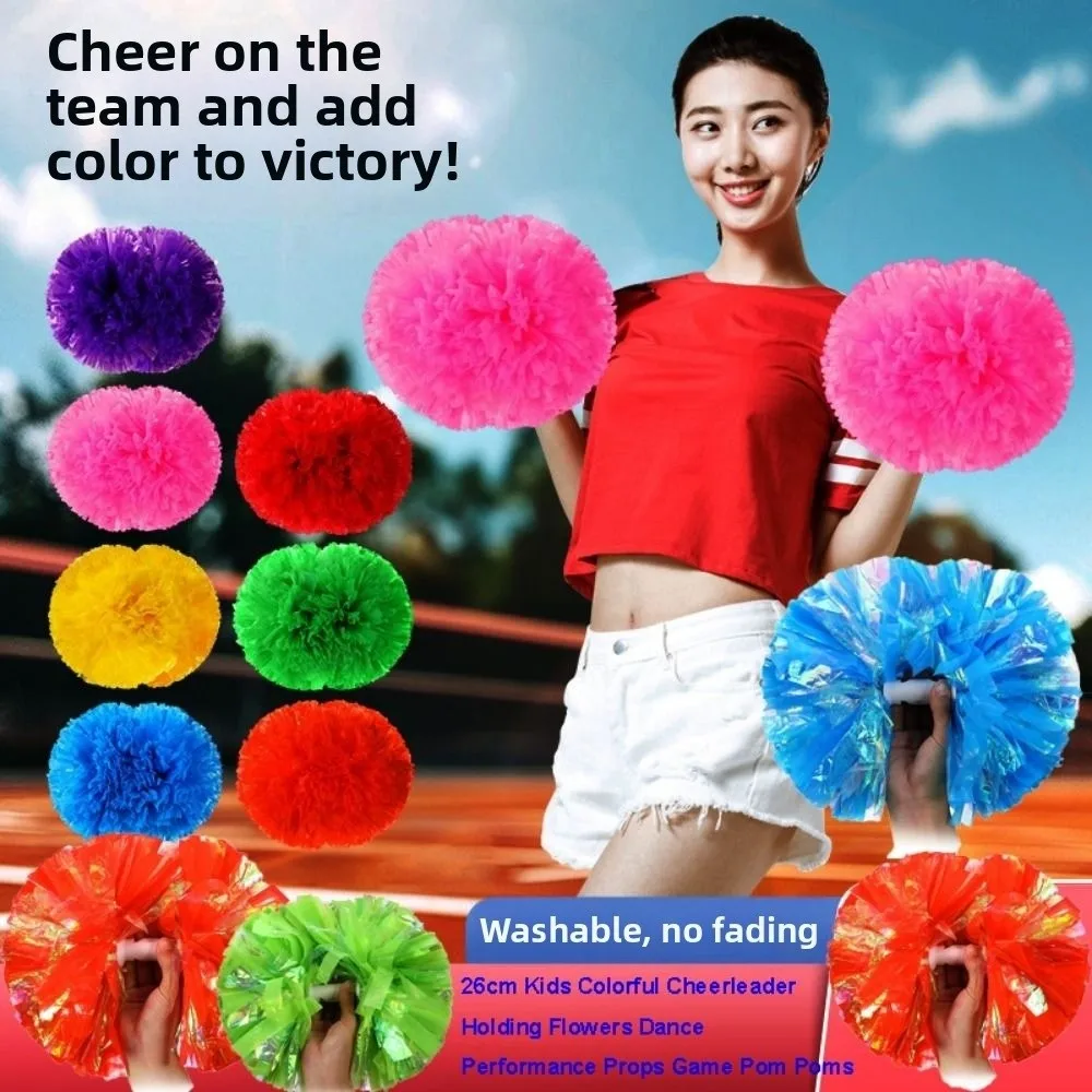 26cm Game Pom Poms Multicolors PET Cheerleader Holding Flowers Come On Props Dance Performance Props