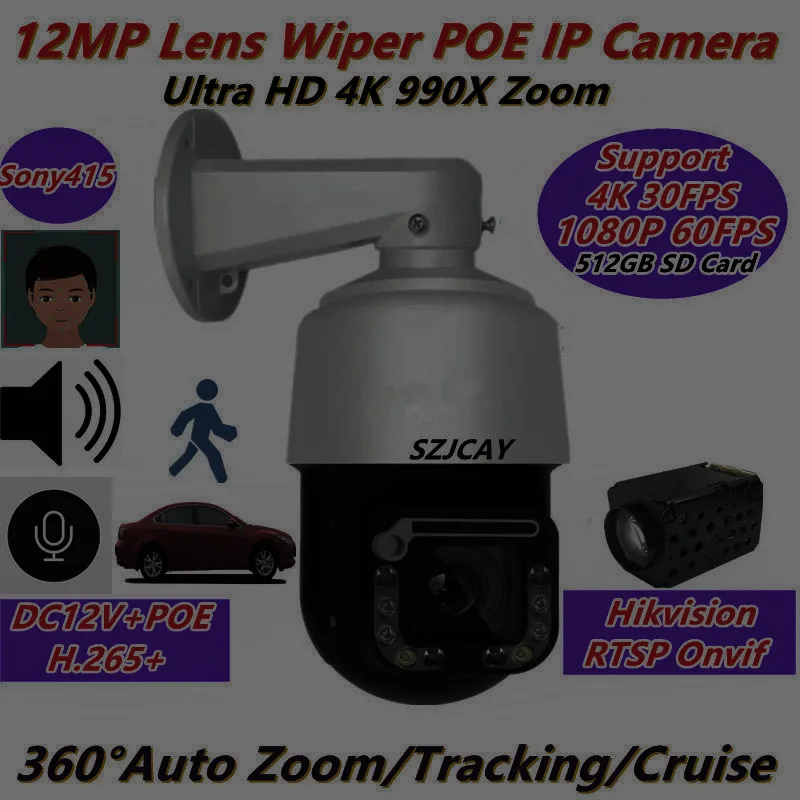 SZJCAY Wiper 12MP 4K POE urveillance Cam Hikvision Protocol Auto Tracking Outdoor High Speed Dome PTZ Color Cam8mp Dahua Onvif