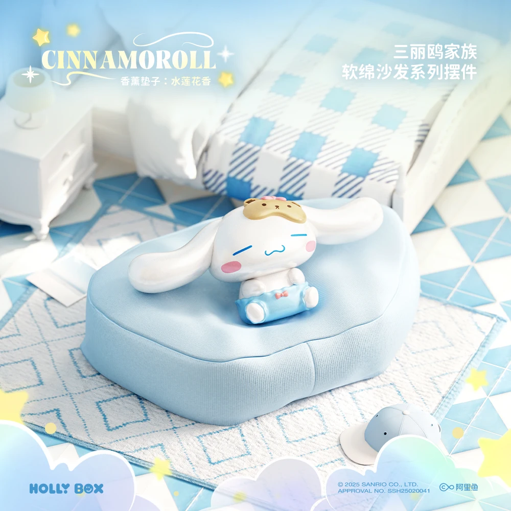 Sanrio familia sofá suave posición de dormir alrededor de canela perro Kulomi Pacha perro Hello Kitty caja ciega figura adorno lindo regalo