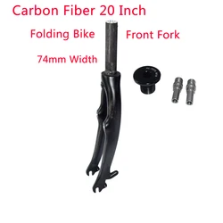 Newest Folding Bike UD Full Carbon Fibre Front Fork V+C Brake 20er 406/451 74mm Use For SP8 Foldable Bicycle Hard Fork