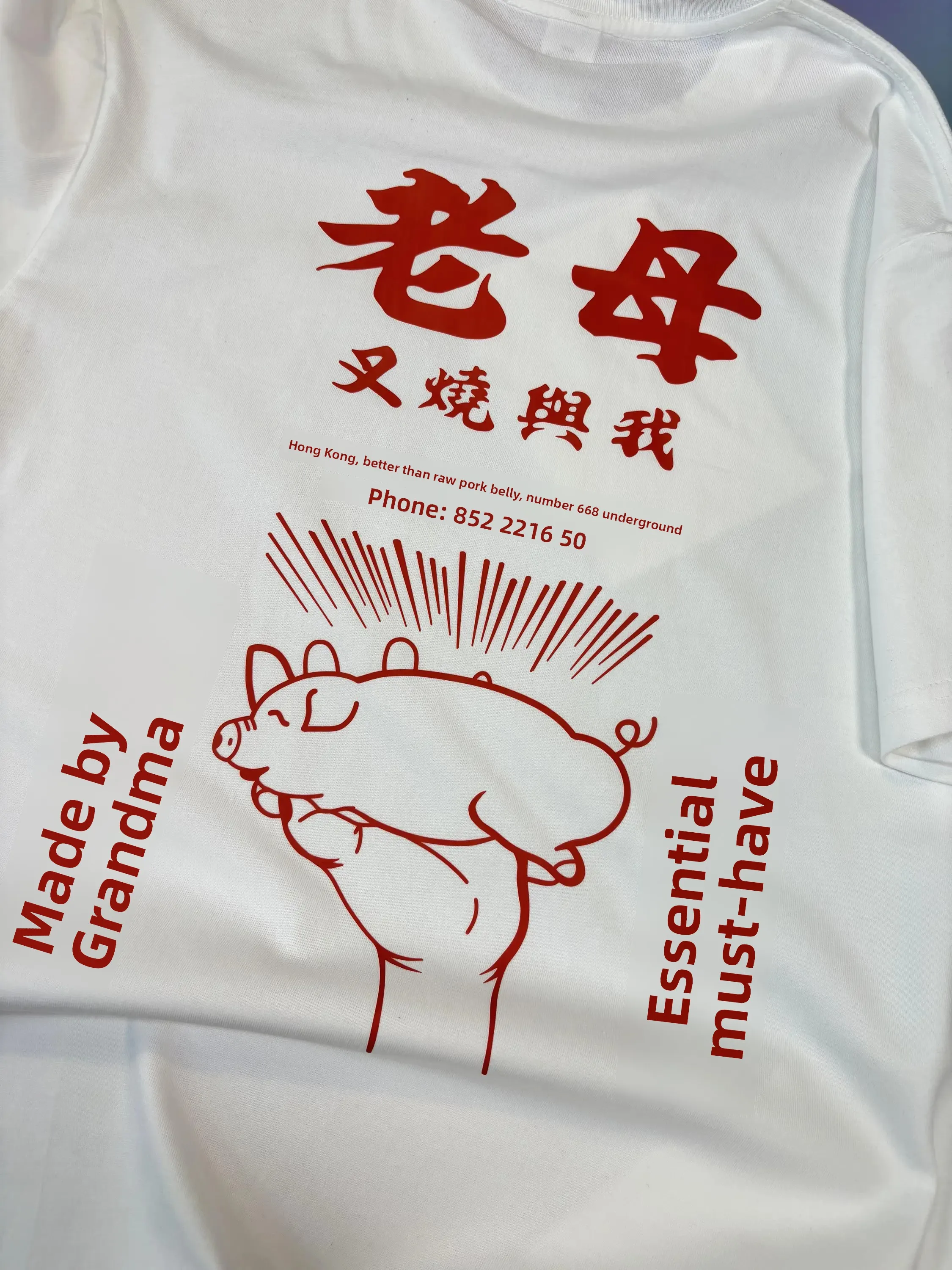Loose Fit round Neck Short Sleeve T-Shirt Unisex Creative Fun Pig Mom Cantonese Language Casual Style Breathable Sweat Absorbent