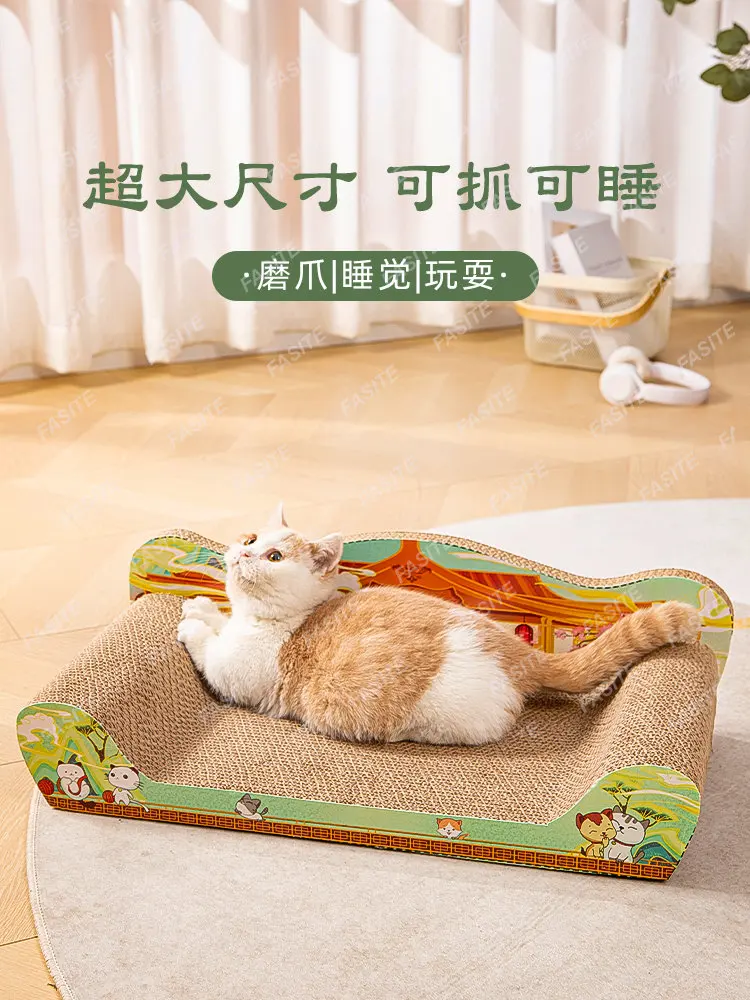 Cat sofa, cat scratch board, large cat bed, scratch resistant corrugated paper, cat nest, wear-resistant cat claw board