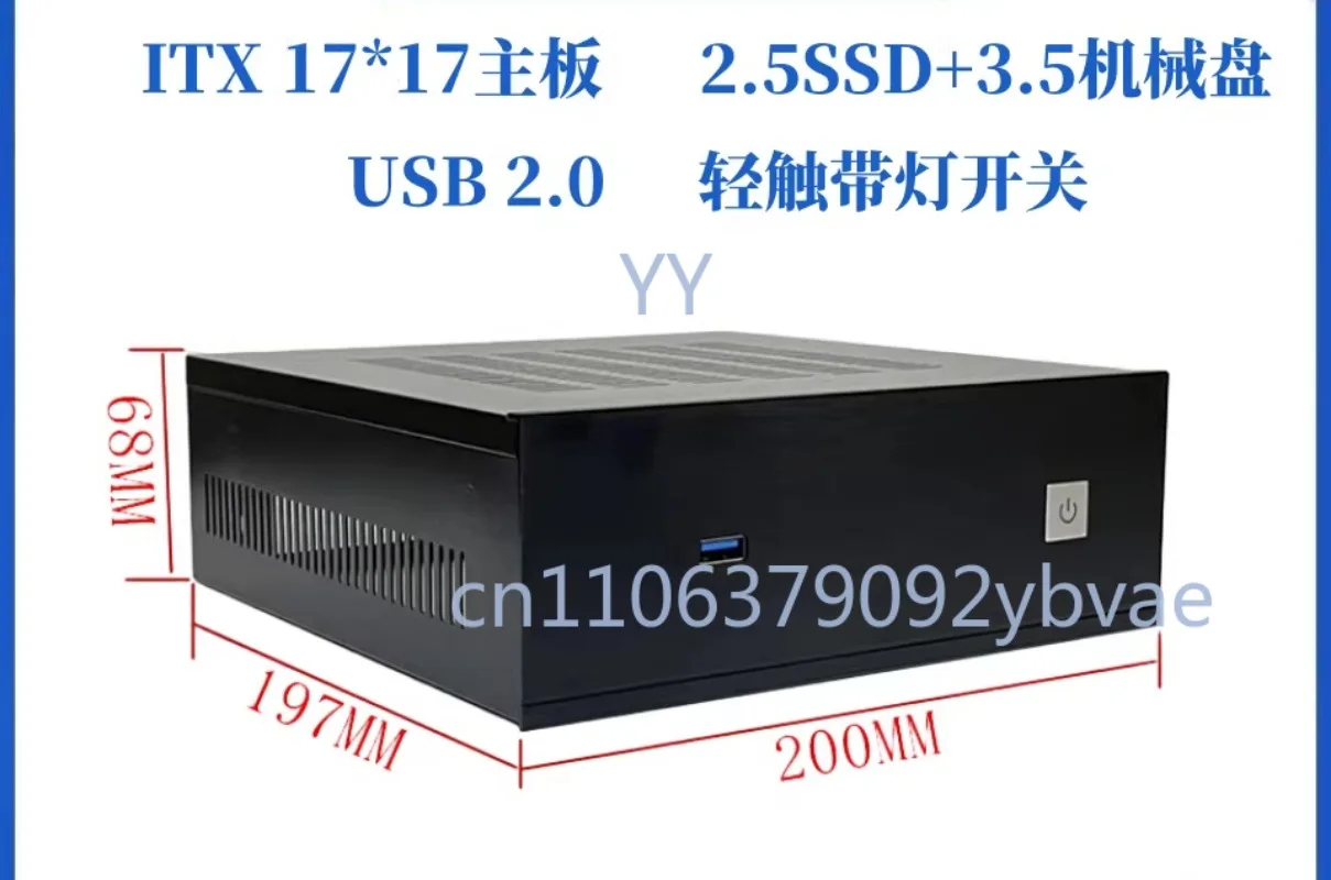 Mini Aluminum Alloy Computer Case, Supports 17*17 Motherboard and Dual Hard Drives