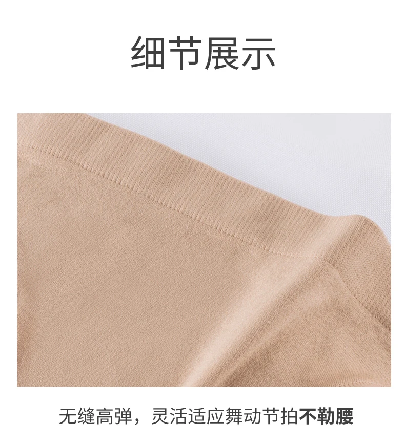 Professional Girl Ballet Dance Beige Mid Rise Briefs Waist Panty Women Dancing Panties Underpants Underwear