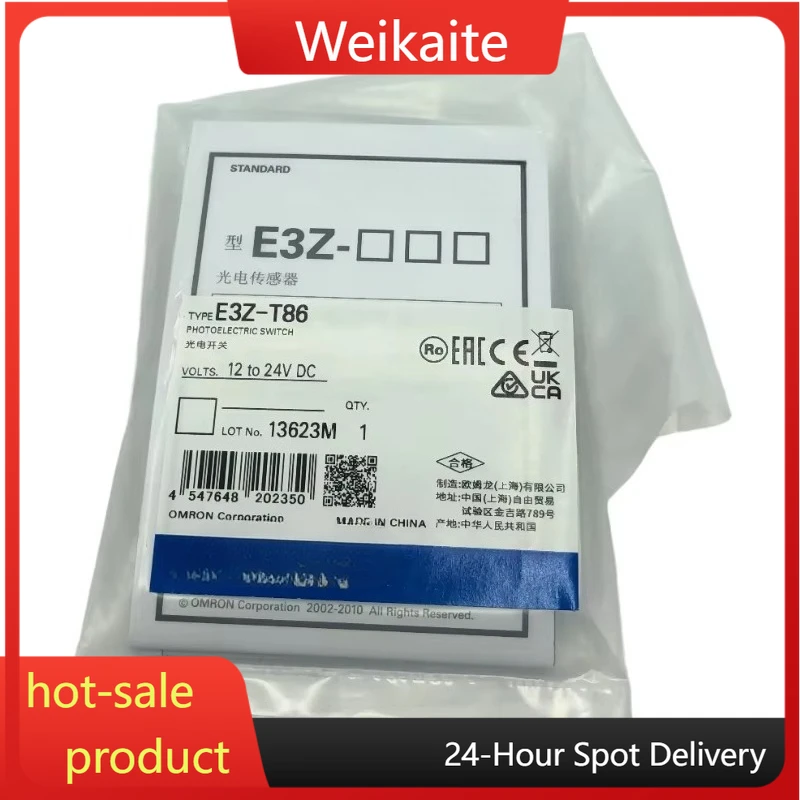 E3Z-T86 Compact Pho… - image