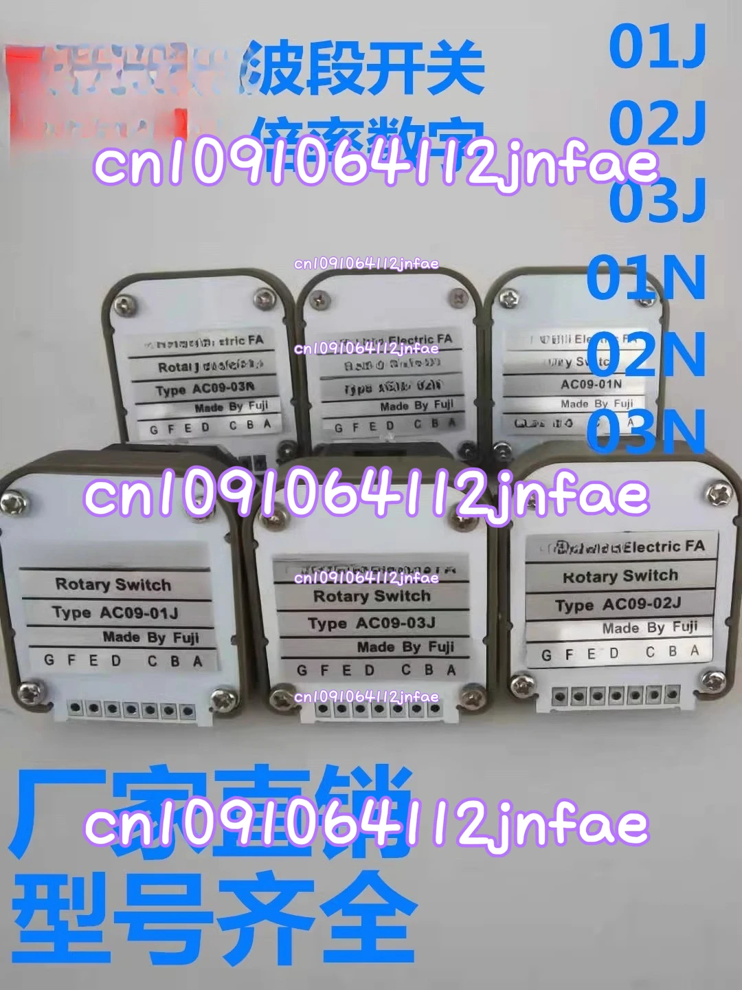 

Переключатель AC09-01N AC09-02J AC09-02N 01JAC09- 03J -03N