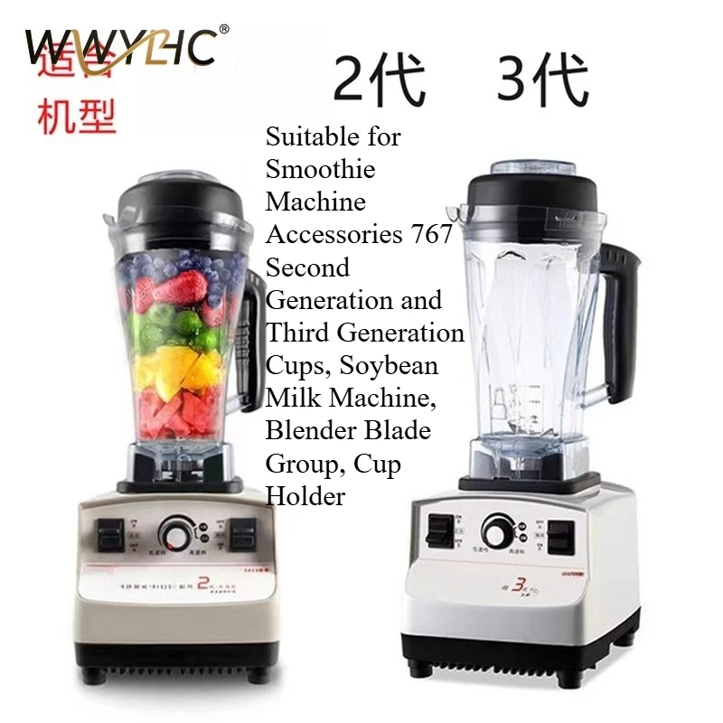 

Suitable for 767 Second and Third Generation Cups, Soybean Milk Machines, Mixer Blade Sets, Cup Holders
