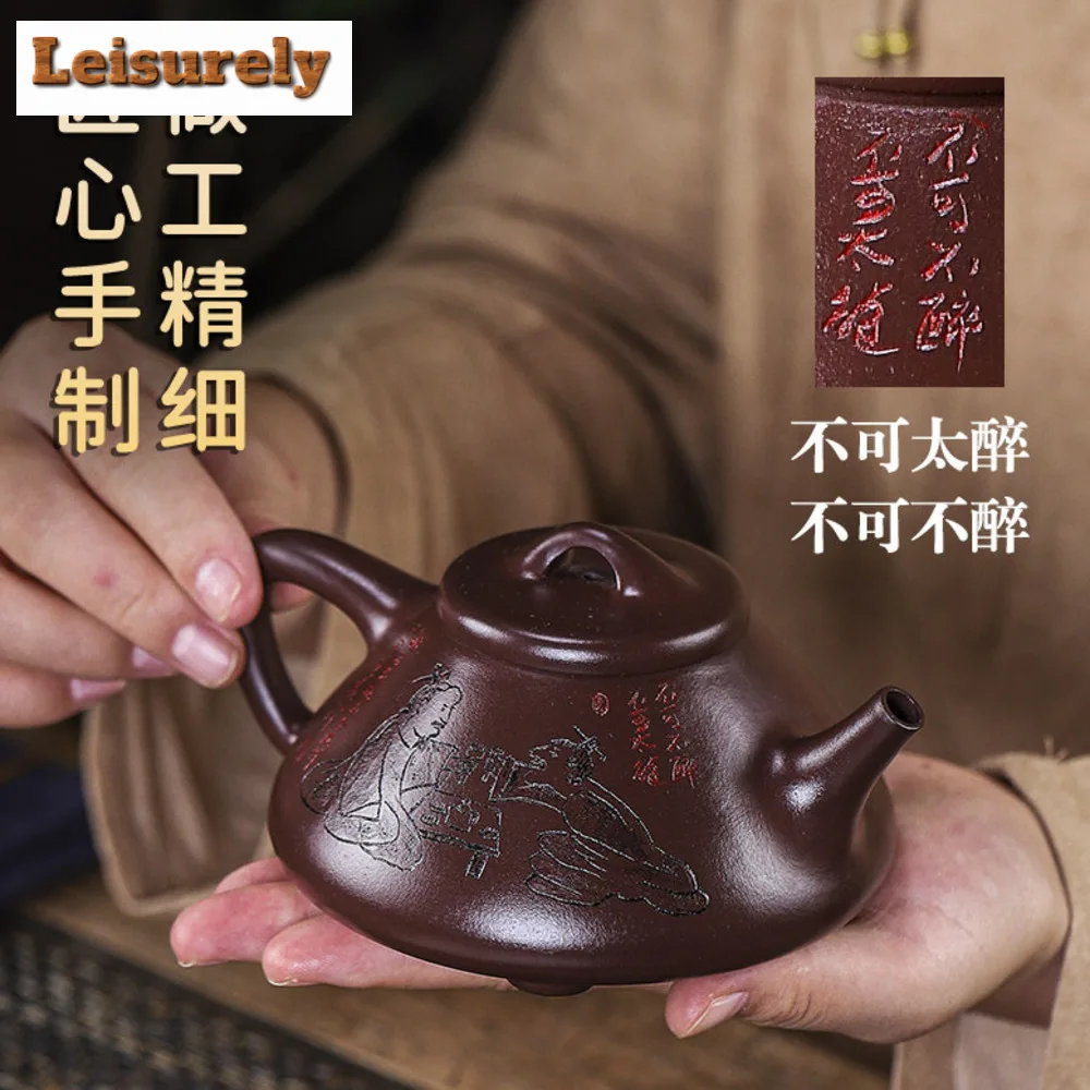 250ml Authentic Chinese Yixing Purple Clay Teapots Famous Artists Handmade High Stone Scoop Tea Pot Kettle Zisha Tea Set Teaware