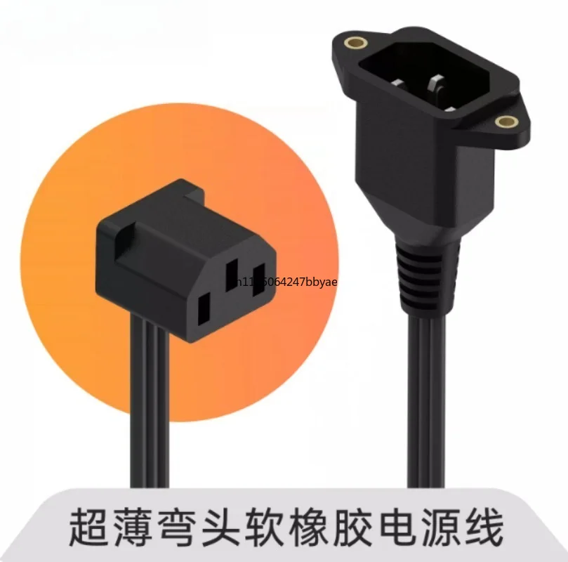 For 90‑Degree Elbow Power Extension Cord, Ultra‑Thin Soft C13 to C14 3‑Pin Power Supply Cable