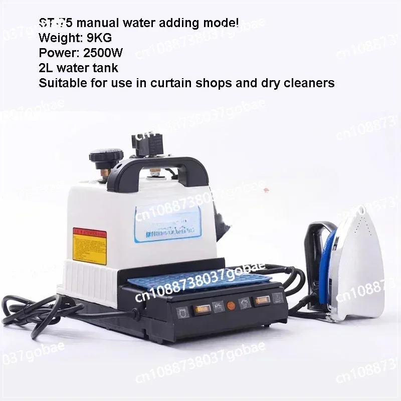 2500W Industrial Iron Pressure Steam Electric  Super Hanging Bottle   Boiler Ing Machine Household