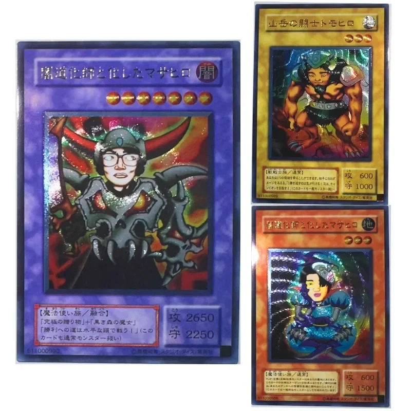 DIY Yu-Gi-Oh! Rough Flash Card UTR National Competition Prizes 3PCS Anime Peripheral Game Collection Card Holiday Gift