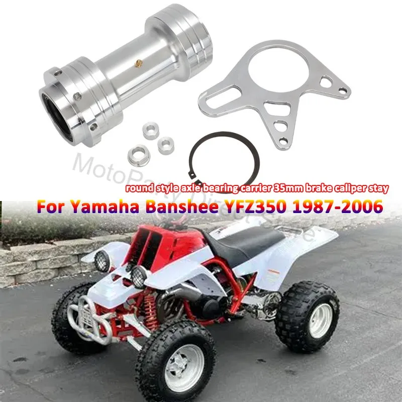 NUEVO para Yamaha Banshee YFZ350 1987-2006, soporte de rodamiento de eje estilo redondo, soporte de pinza de freno de 35 mm