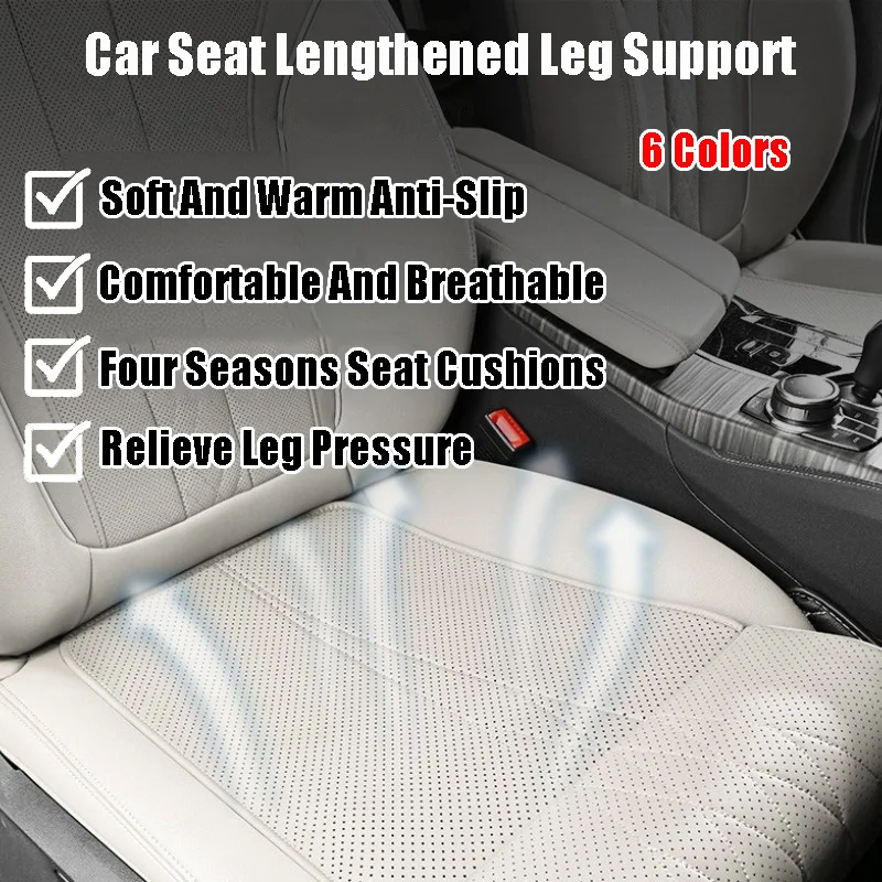 New Leather Universal Car Seat Extension Pad Leg Support Memory Foam Knee Pad Long Distance Driving Office Driver Protection Pad