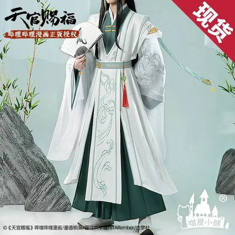 Fu Cartoon Tian Guan Ci Shi Qingxuan Man Version Cosplay Costume Ancient Costume Hanfu Outfit Wigs Shoes Fan Prop For Halloween