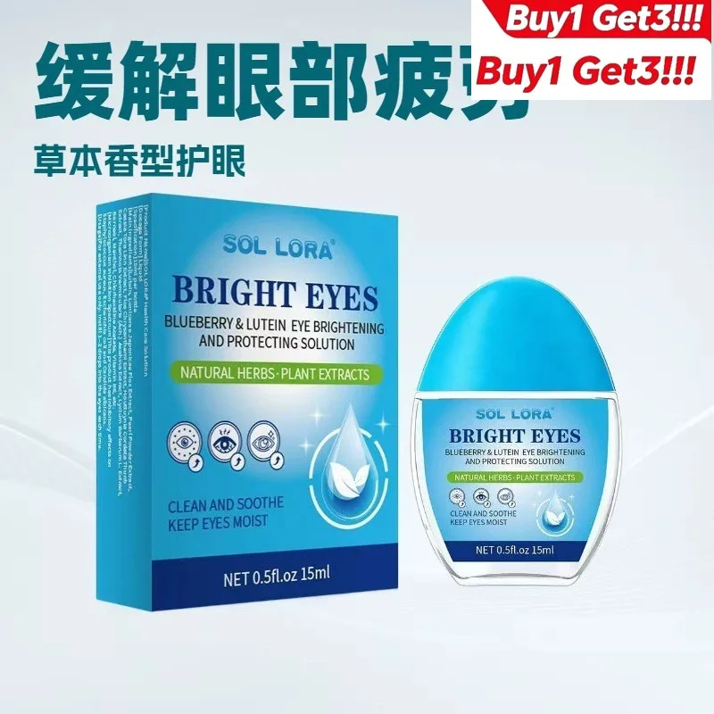 

Buy 1 Get 3 Eye Care Drops with Lutein Mild Formula Relieve Eye Fatigue & Dryness