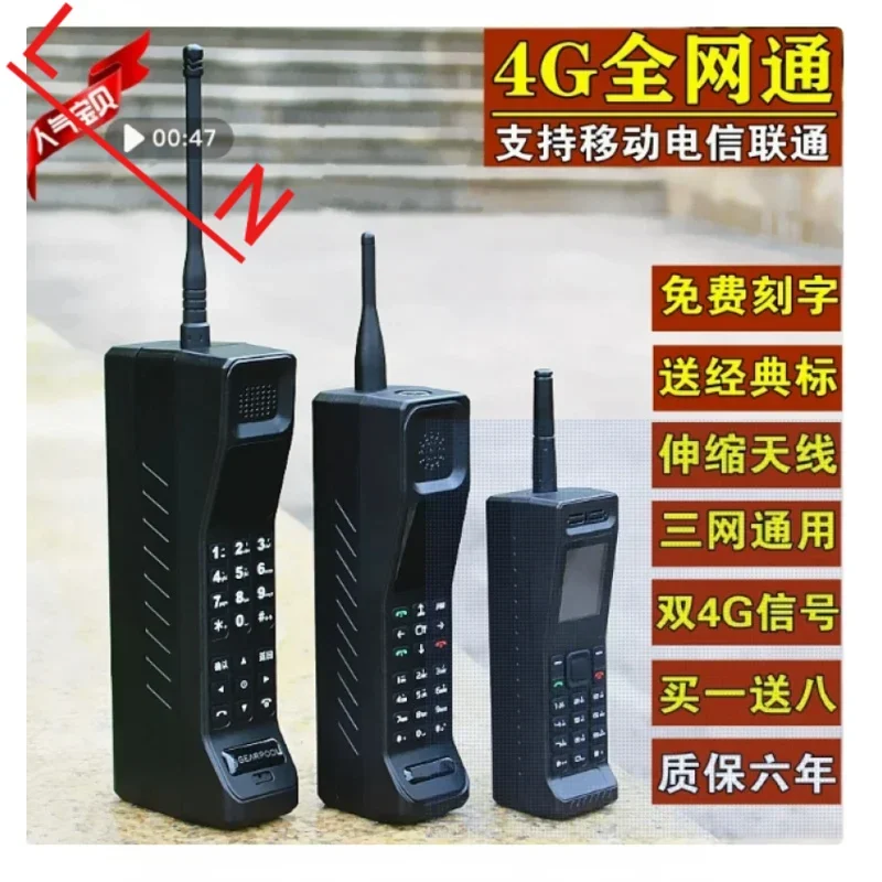 Used for genuine old mobile phone full Netcom 4g classic old antique old small big brother ultra long landline phone