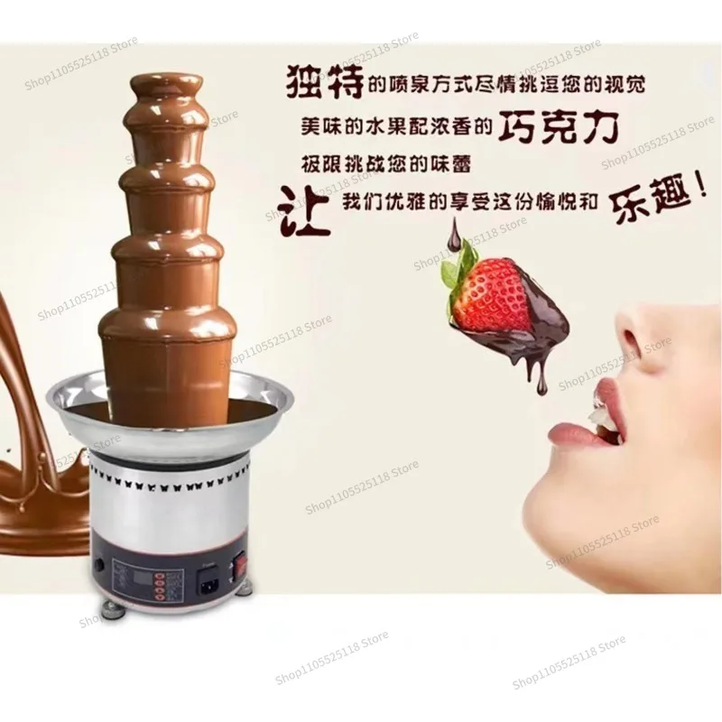 For  7-Layer Chocolate Fountain Machine, Commercial Spray Tower