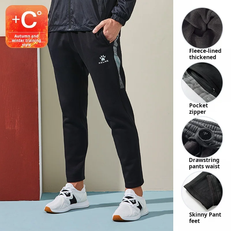 Kelme Plush And Thick Sports Pants For Men's Autumn And Winter Loose Straight Leg Versatile Drawstring Black Casual Pants