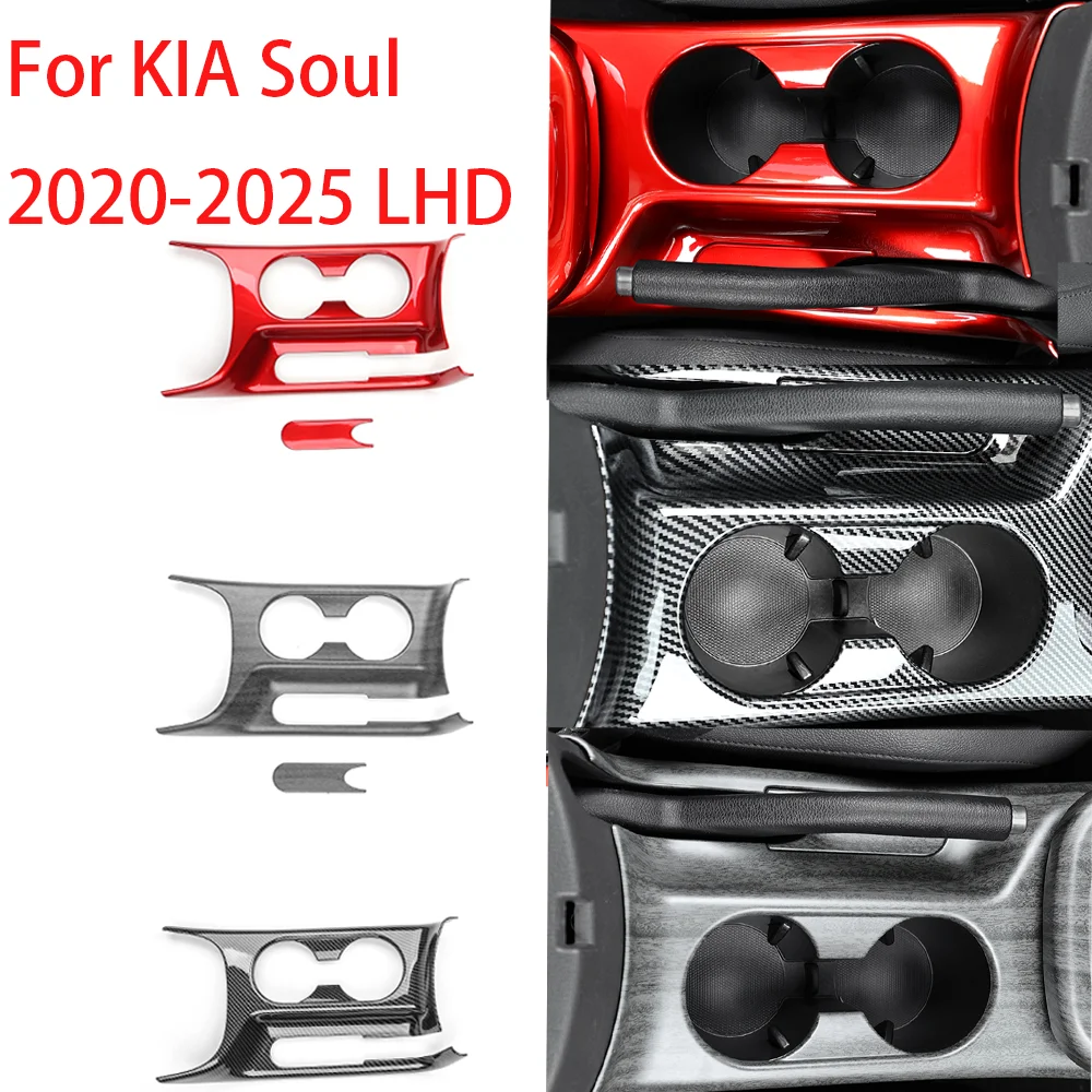 

Комплект из 2 накладок из АБС-пластика под карбон для центральной консоли, ручного тормоза и подстаканника, для Kia Soul 2020-2025, левый руль