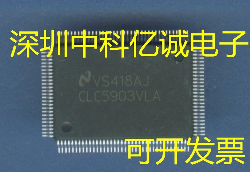 CLC5903VLA CLC5903