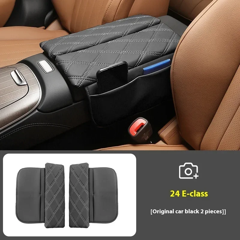 24-メルセデスベンツ-e300l-中央制御アームレストボックス革保護スリーブアームレストボックスクッション高さ中央ボックス