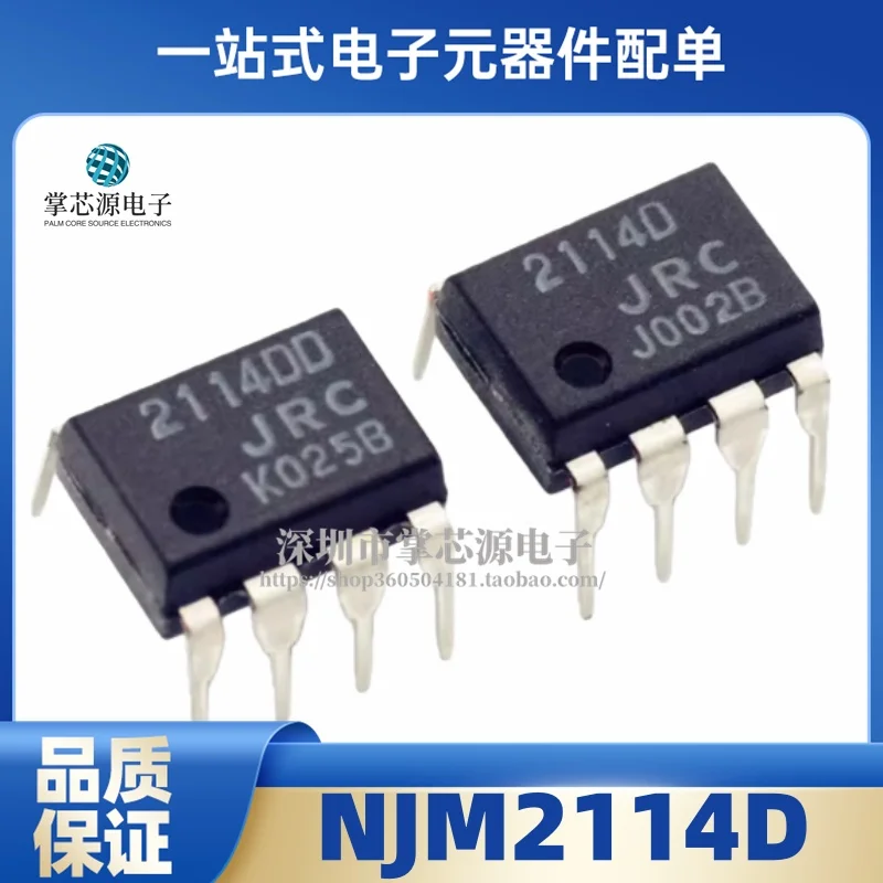 Brand new original NJM2114D, JRC2114D 2114DD DIP-8 high-performance low-noise dual operational amplifier IC